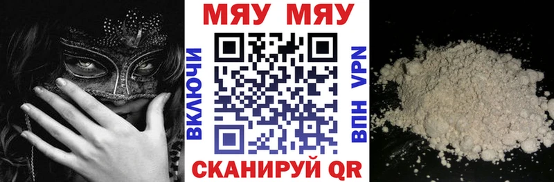 Наркошоп купить Галлюциногенные грибы  Мефедрон  Конопля  Бутират  Амфетамин  Анапа