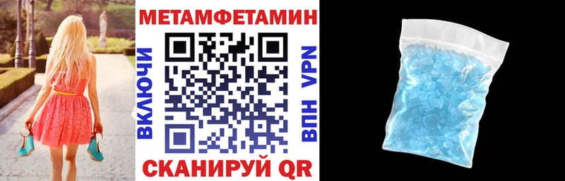 Купить где  Анапа  АМФЕТАМИН 98% 