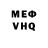 КЕТАМИН VHQ Brian Brewster