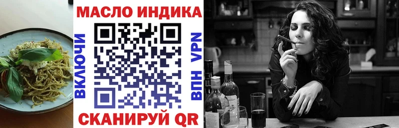 Купить  Анапа  Печенье с ТГК конопля 