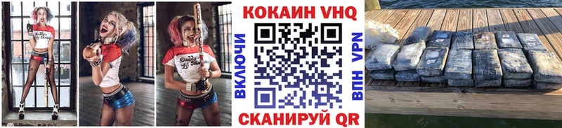 Кокаин Эквадор  Купить  Анапа 