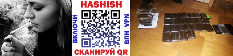ГАШИШ гарик  Купить где  Анапа 