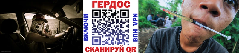 ГЕРОИН афганец  Купить  Анапа 