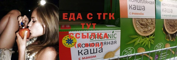 тгк Мегион