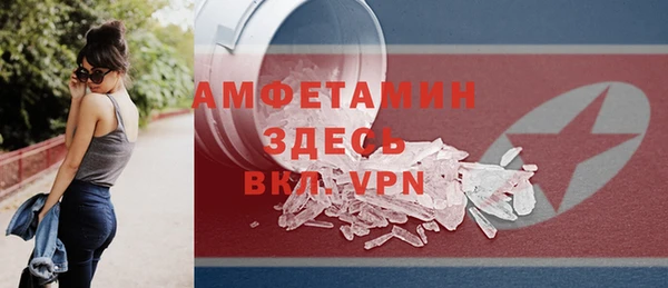 тгк Мегион