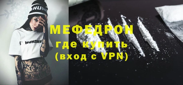дурь Медвежьегорск