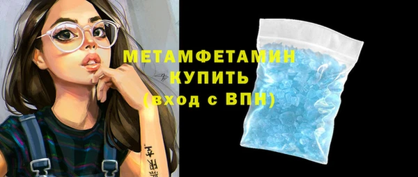 шишки Михайловка