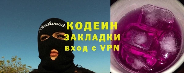 шишки Михайловка