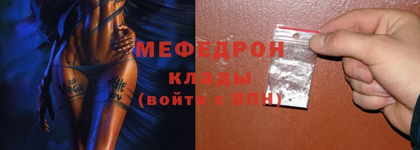 гашик Михайловск