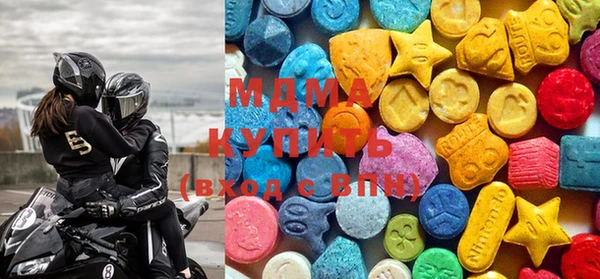 тгк Мегион