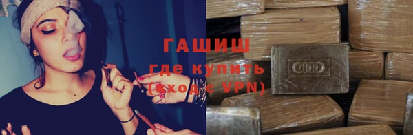 марки nbome Медногорск