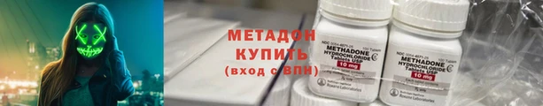 марки nbome Медногорск