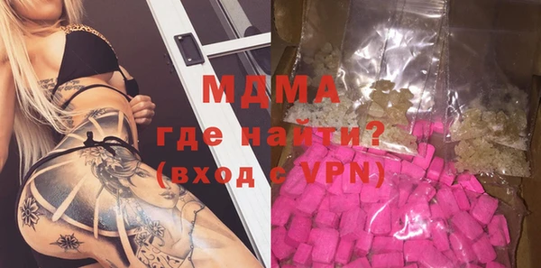 тгк Мегион