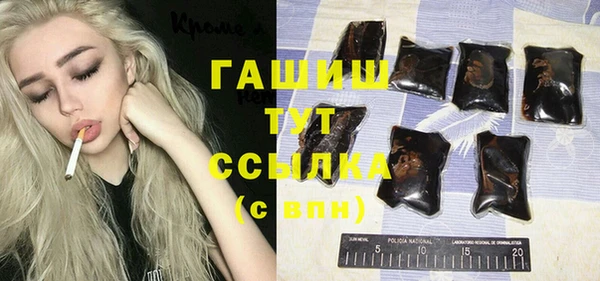 тгк Мегион