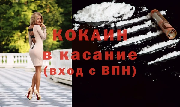 тгк Мегион