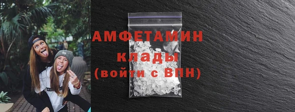 марки nbome Медногорск