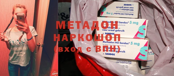 марки nbome Медногорск
