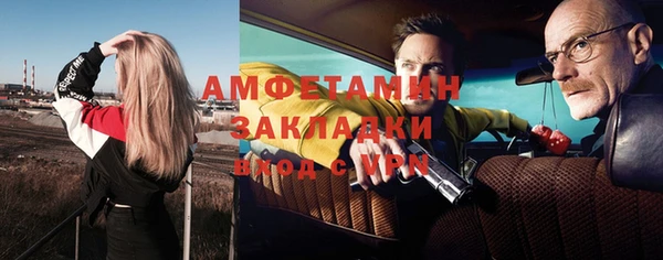 тгк Мегион