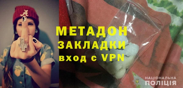 тгк Мегион