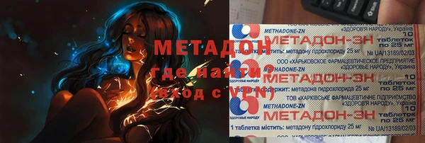 шишки Михайловка