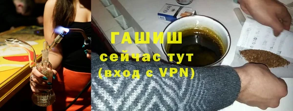 шишки Михайловка