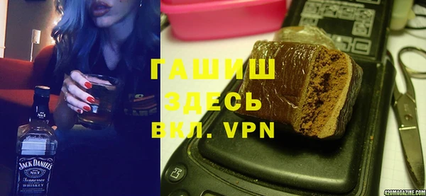 марки nbome Медногорск