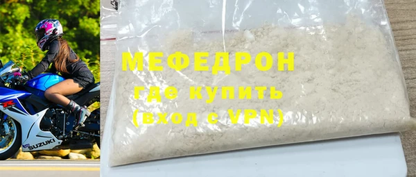 дурь Медвежьегорск