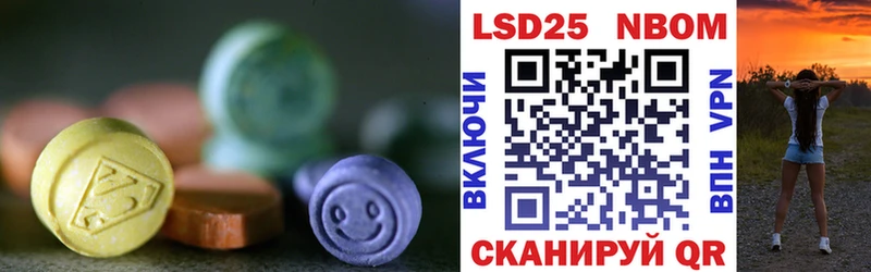 ЛСД экстази ecstasy  Купить закладки  Анапа 