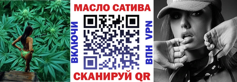 Купить Анапа ТГК концентрат